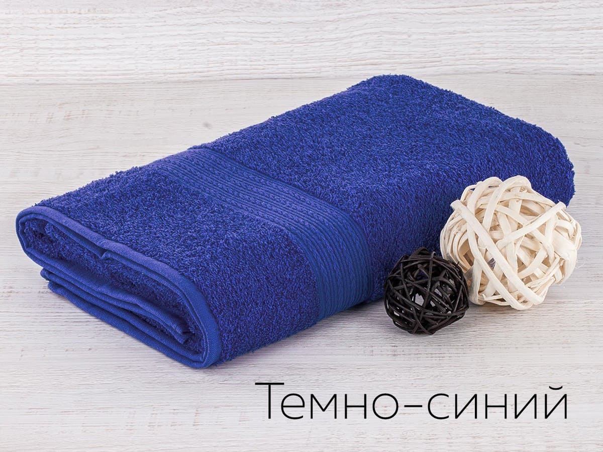 Полотенце махровое Байрамали 70*140 см (темно-синий)