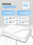 Набор "Всесезонный" белый (Подушка, одеяло) MW
