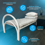 Кровать одноярусная металлическая Уют-3