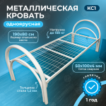 Кровать одноярусная металлическая Уют-1