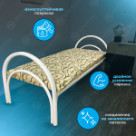 Кровать одноярусная металлическая Уют-1