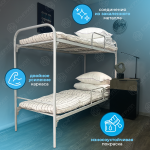 Кровать двухъярусная металлическая Этюд-2 (800)