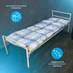 Кровать одноярусная металлическая Этюд-3